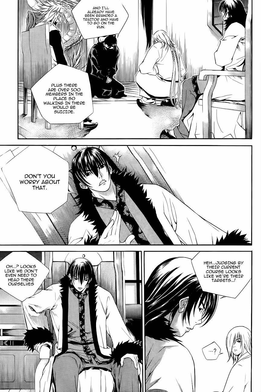The Sword of Emperor Chapter 37 page 14 - Chapter 37