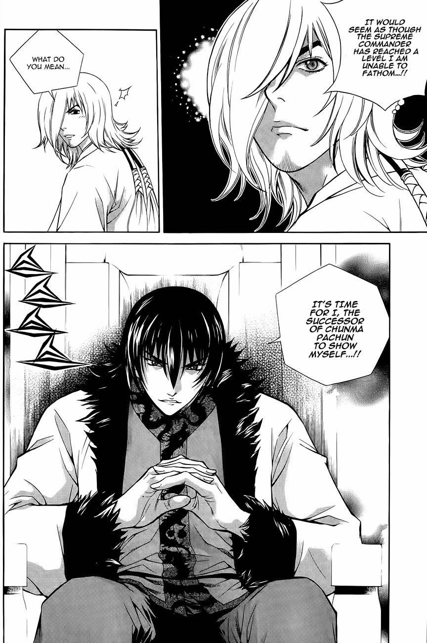 The Sword of Emperor Chapter 37 page 15 - Chapter 37