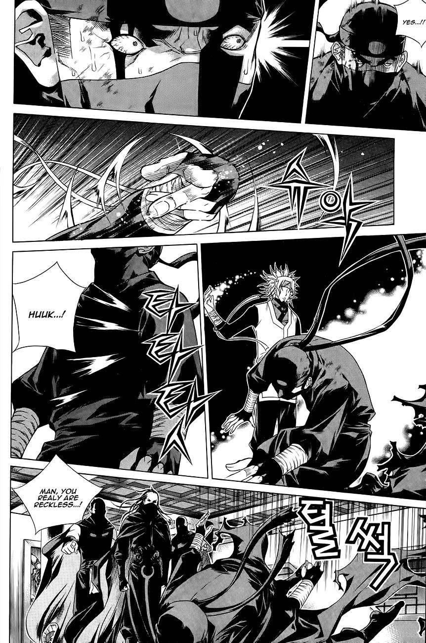 The Sword of Emperor Chapter 37 page 19 - Chapter 37