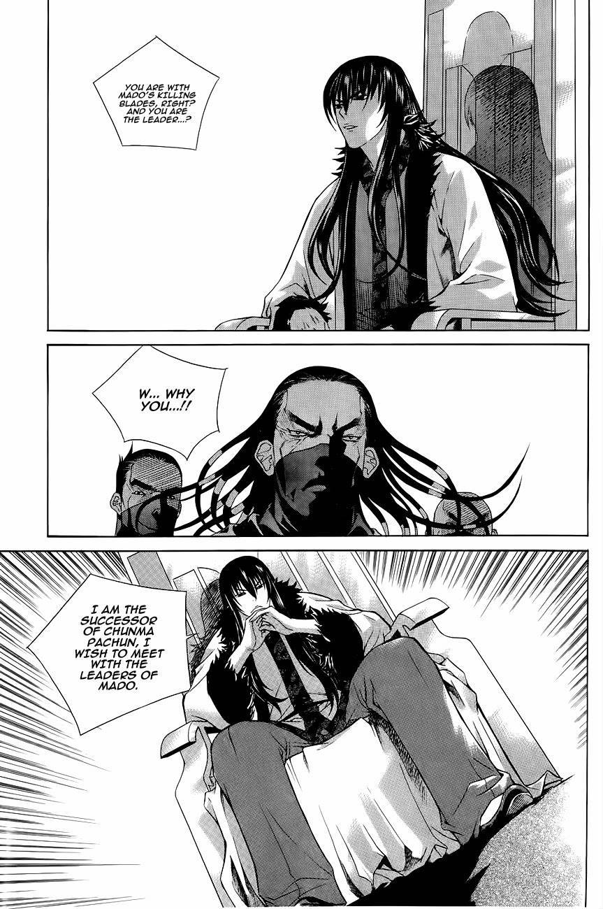 The Sword of Emperor Chapter 37 page 22 - Chapter 37