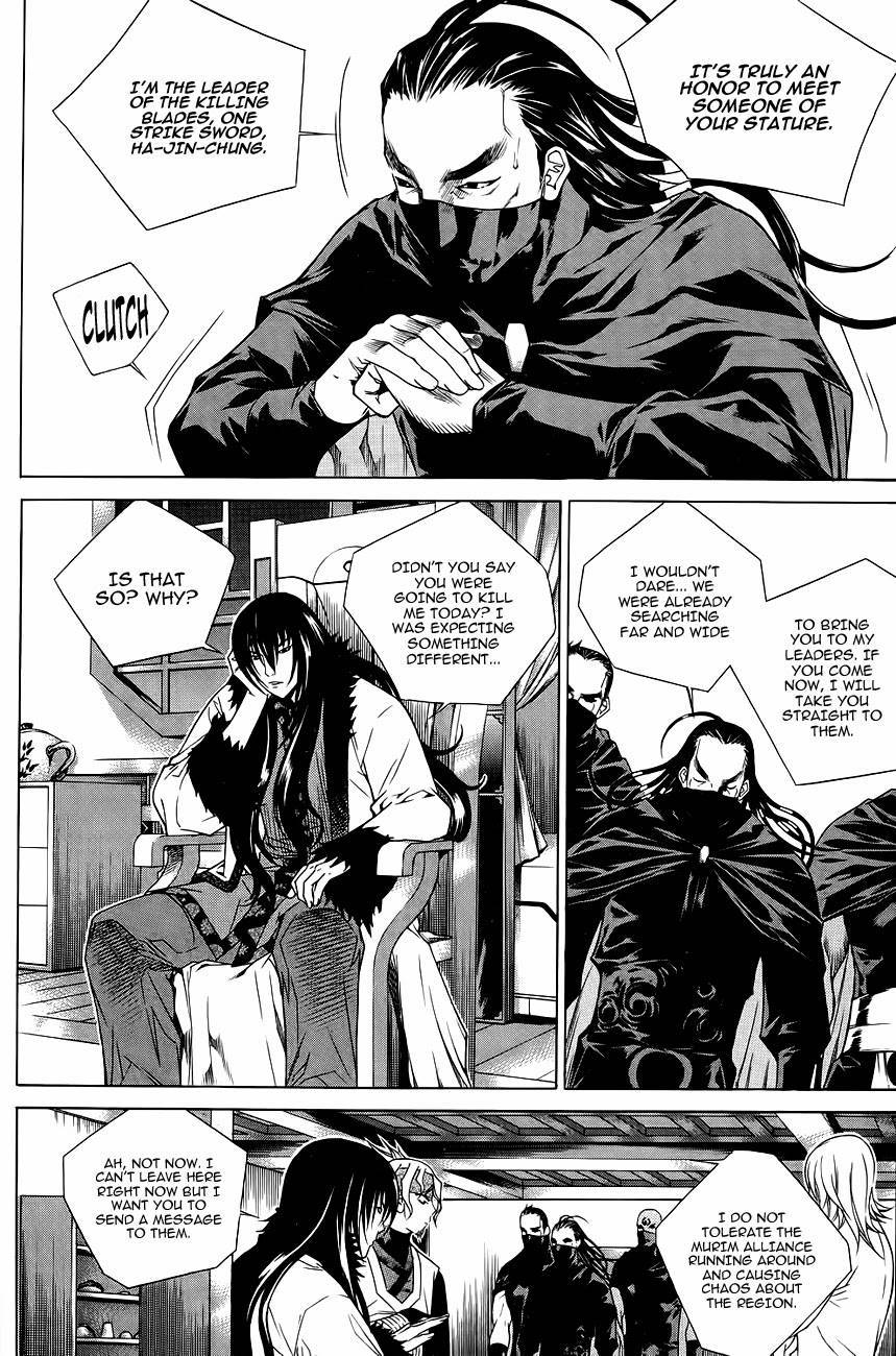 The Sword of Emperor Chapter 37 page 25 - Chapter 37