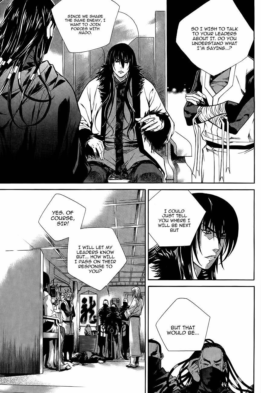 The Sword of Emperor Chapter 37 page 26 - Chapter 37