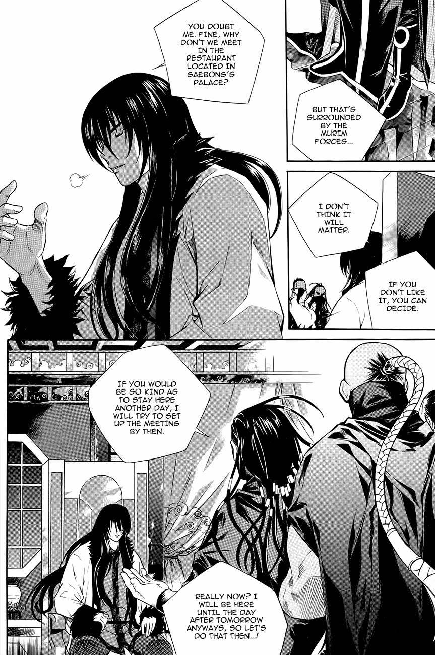 The Sword of Emperor Chapter 37 page 27 - Chapter 37