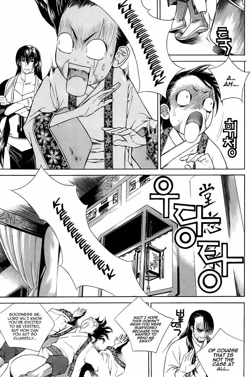 The Sword of Emperor Chapter 38 page 15 - Chapter 38