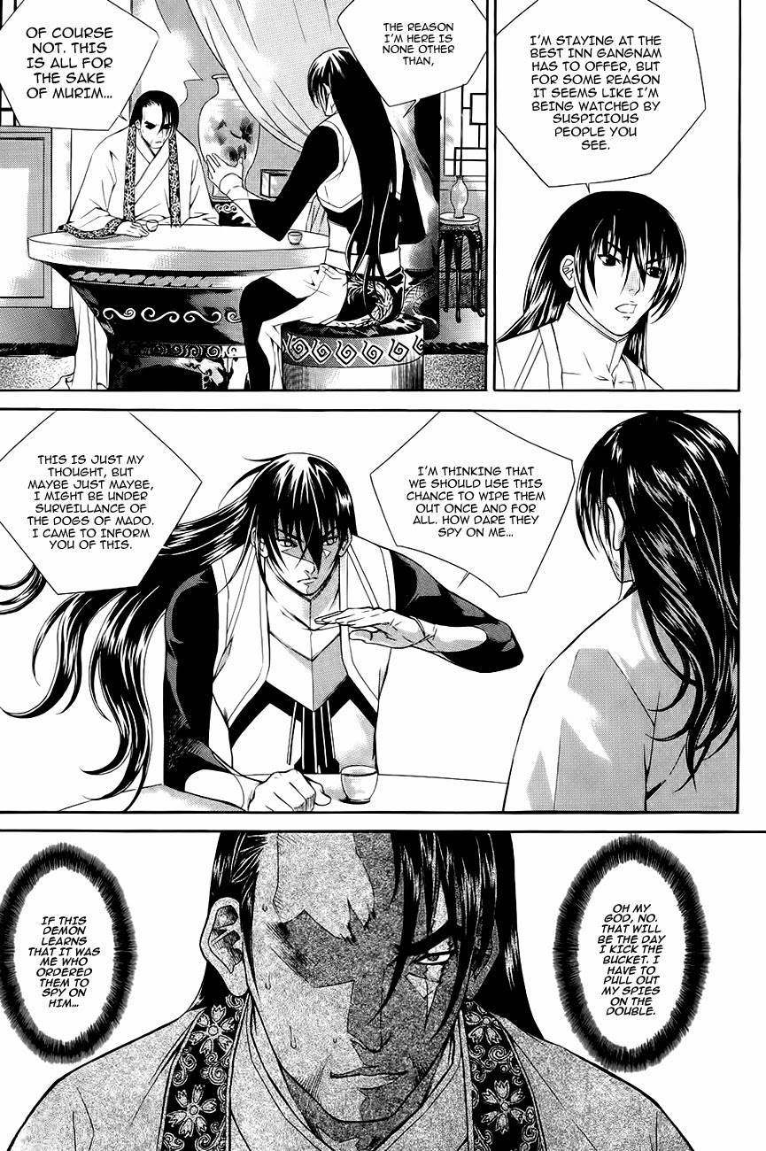 The Sword of Emperor Chapter 38 page 17 - Chapter 38