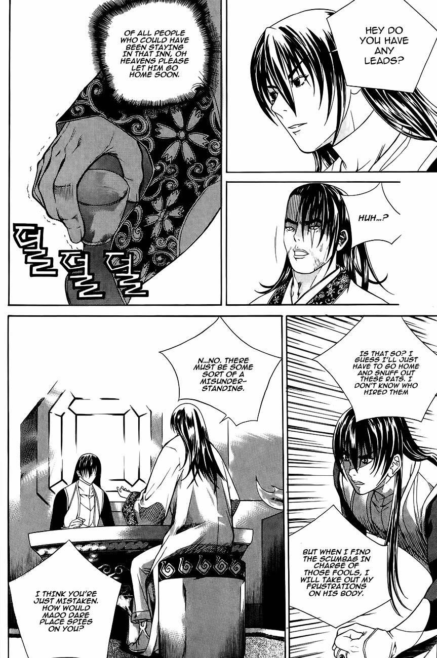 The Sword of Emperor Chapter 38 page 18 - Chapter 38