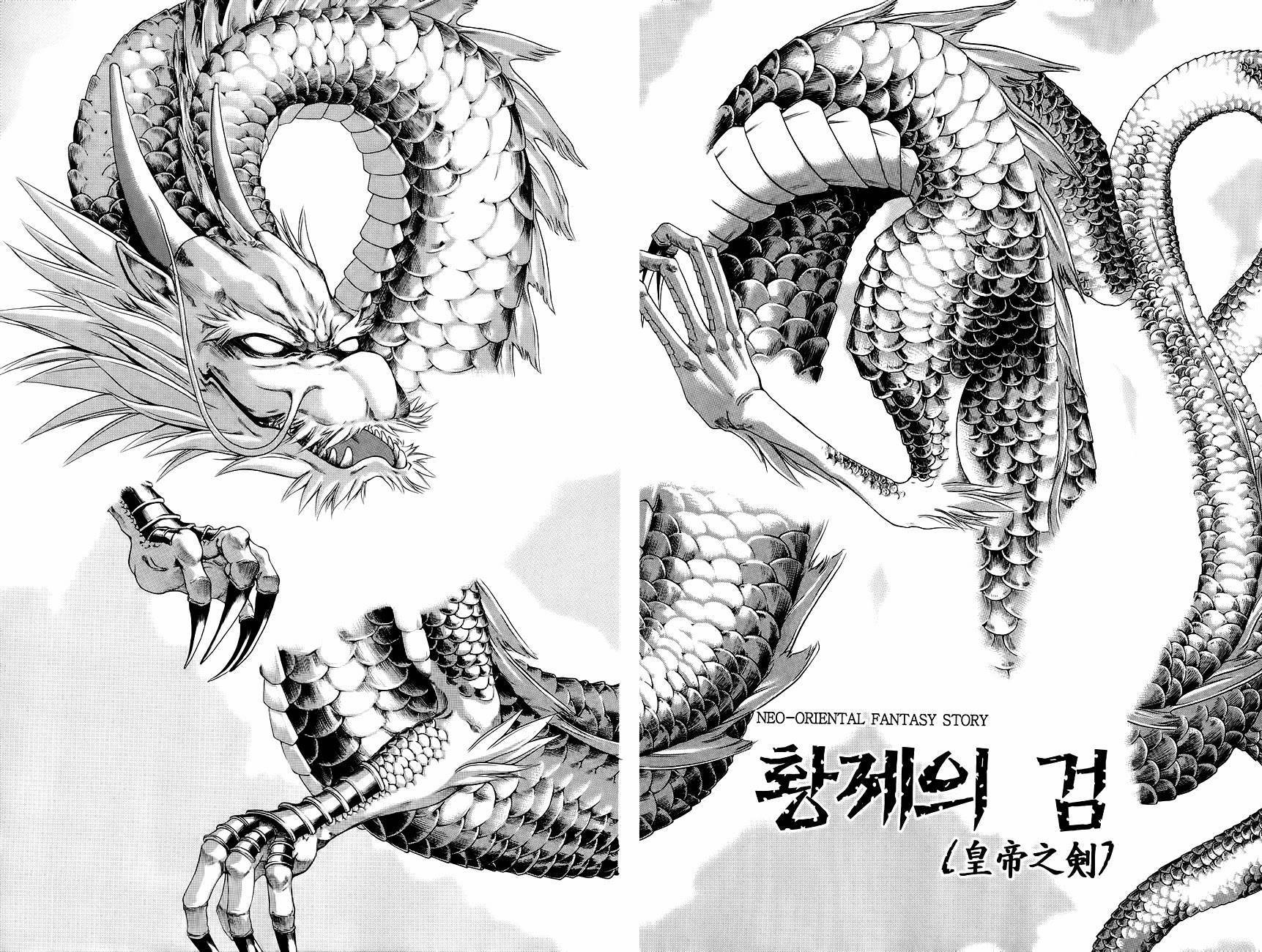 The Sword of Emperor Chapter 38 page 2 - Chapter 38