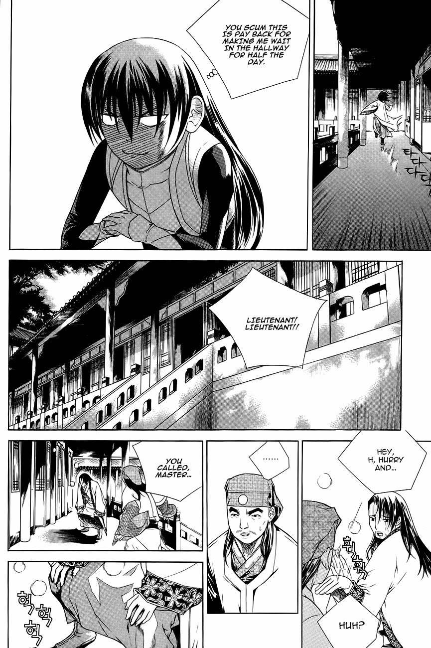 The Sword of Emperor Chapter 38 page 20 - Chapter 38