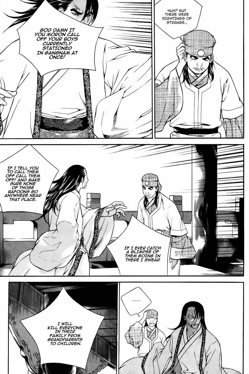 The Sword of Emperor Chapter 38 page 21 - Chapter 38
