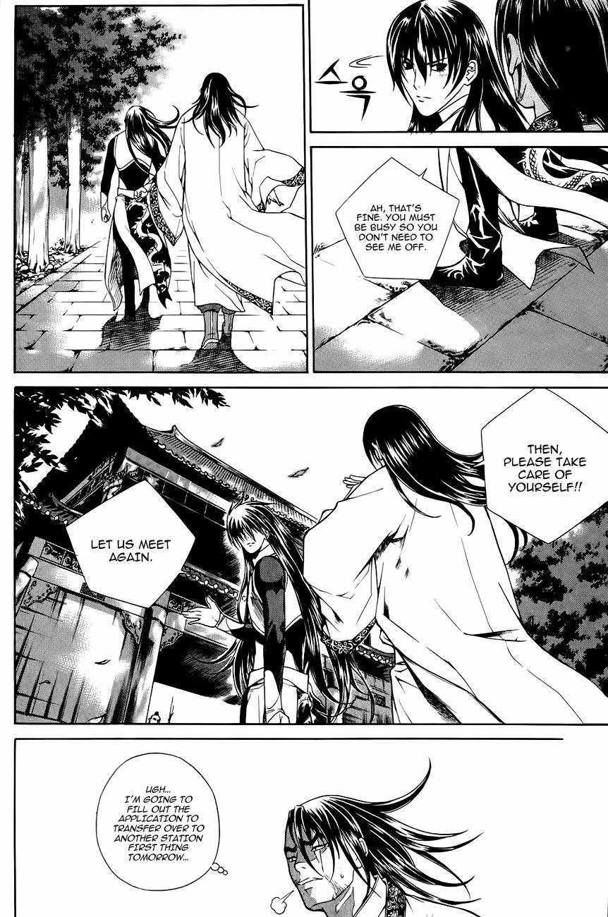 The Sword of Emperor Chapter 38 page 24 - Chapter 38