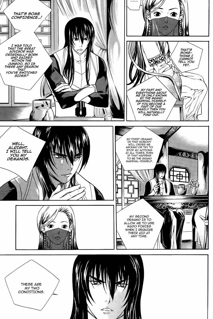 The Sword of Emperor Chapter 39 page 11 - Chapter 39