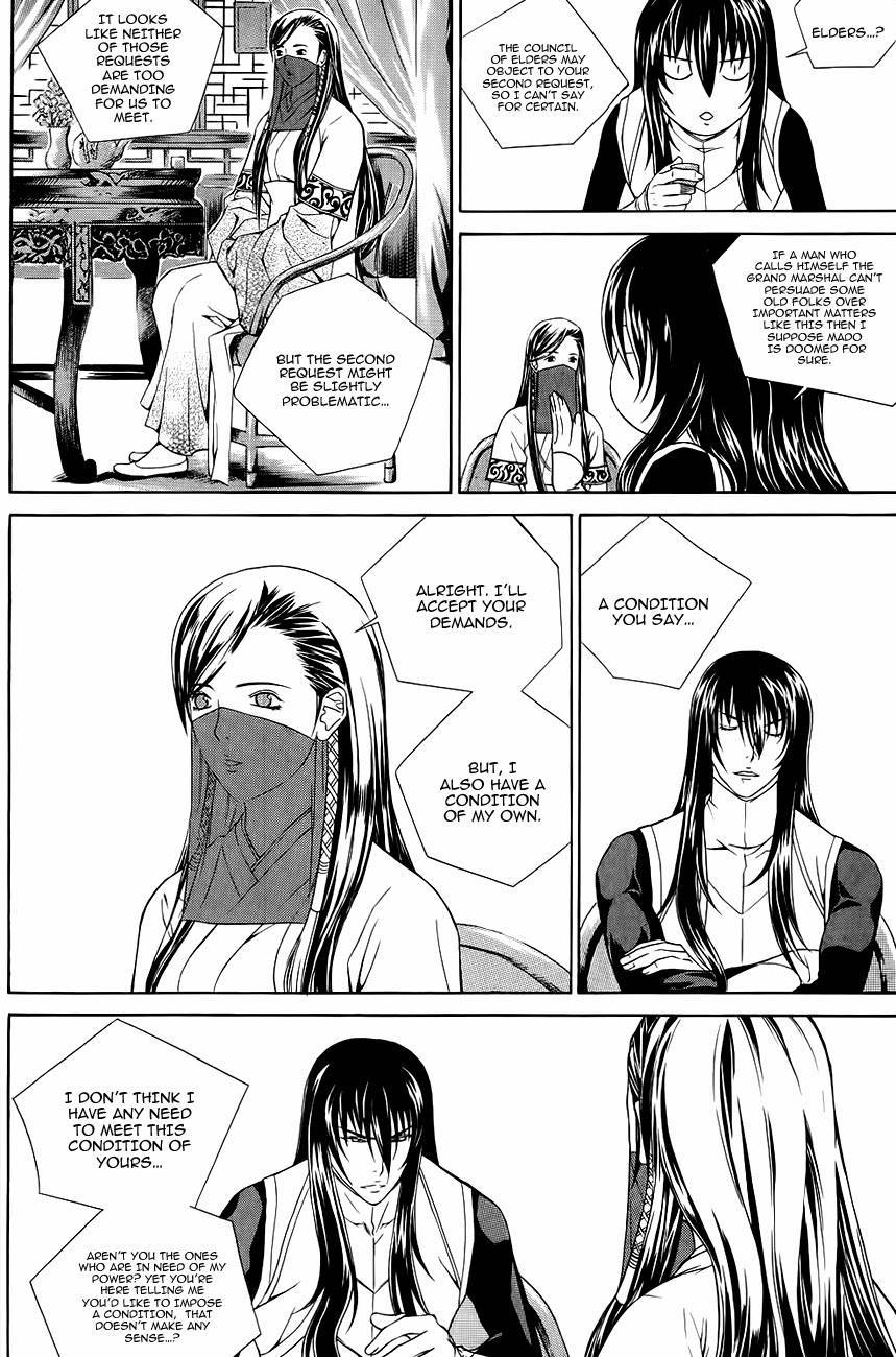 The Sword of Emperor Chapter 39 page 12 - Chapter 39