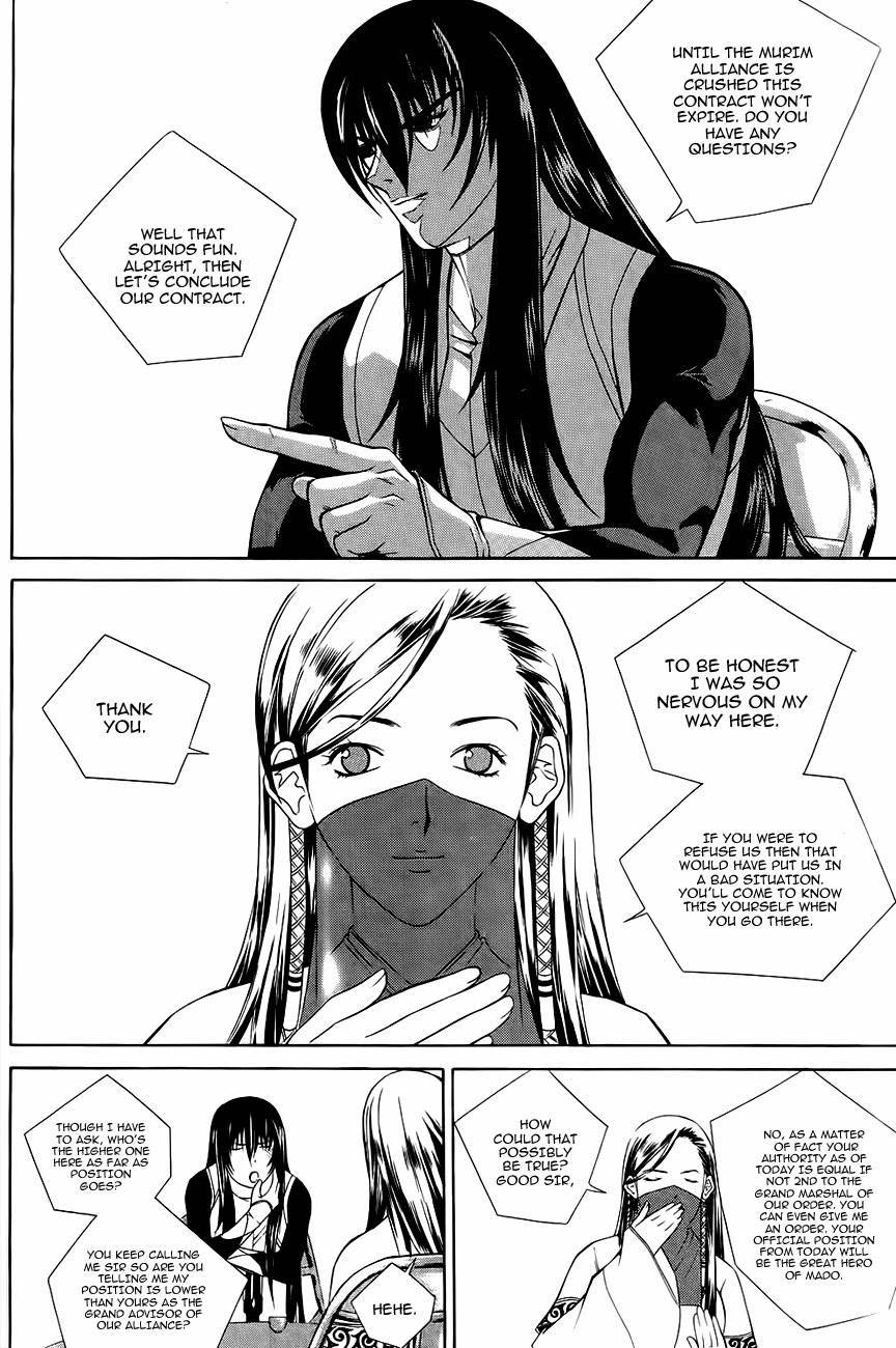 The Sword of Emperor Chapter 39 page 14 - Chapter 39