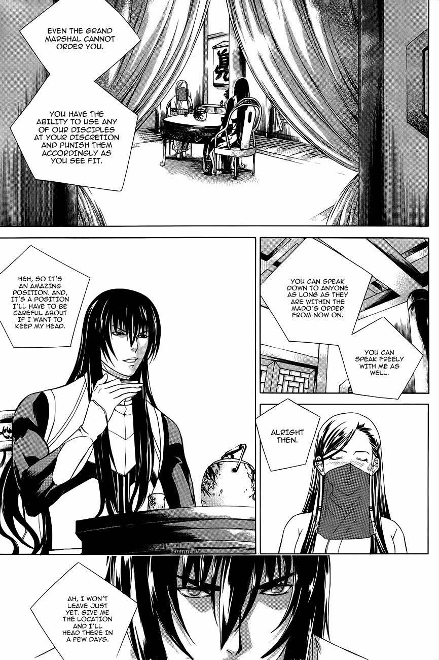 The Sword of Emperor Chapter 39 page 15 - Chapter 39