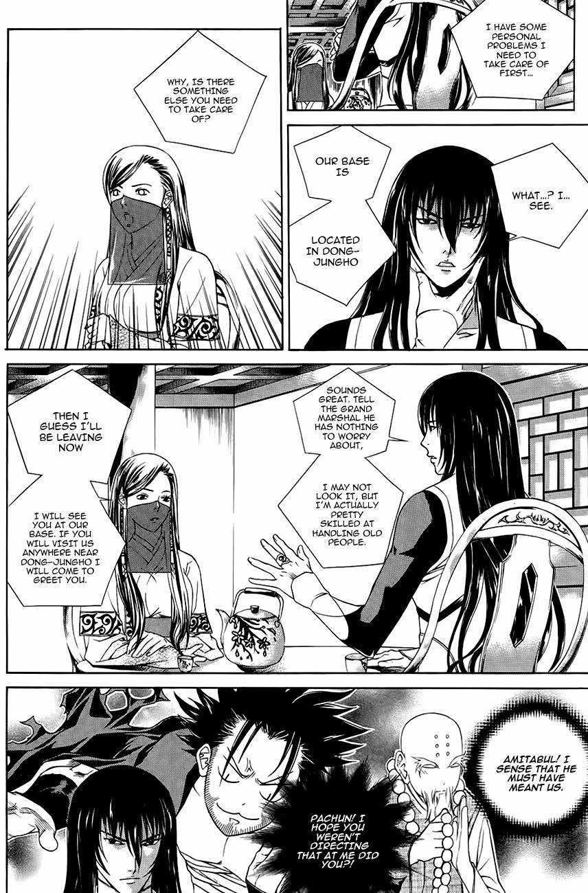 The Sword of Emperor Chapter 39 page 16 - Chapter 39