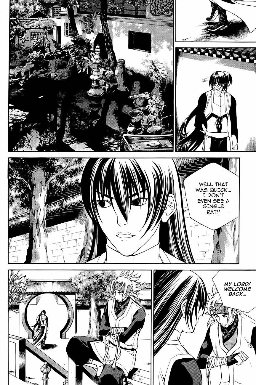 The Sword of Emperor Chapter 39 page 2 - Chapter 39