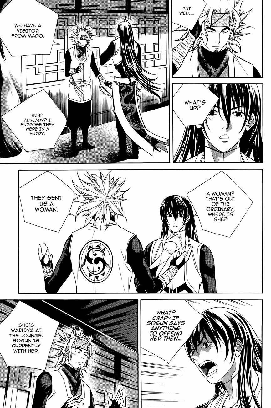 The Sword of Emperor Chapter 39 page 3 - Chapter 39
