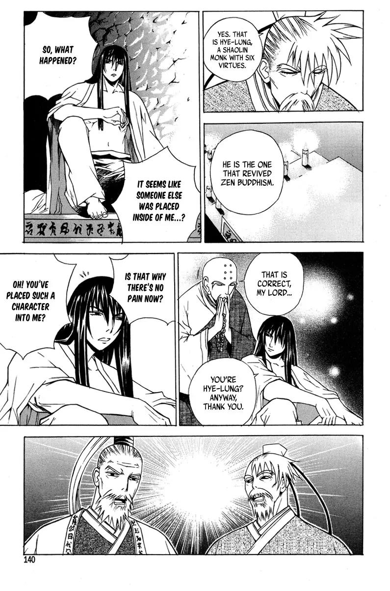 The Sword of Emperor Chapter 4 page 17 - Chapter 4