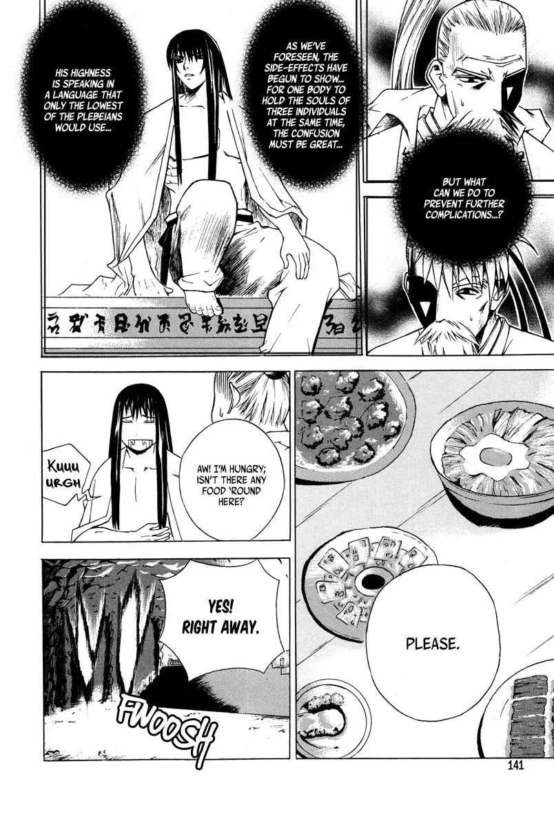 The Sword of Emperor Chapter 4 page 18 - Chapter 4