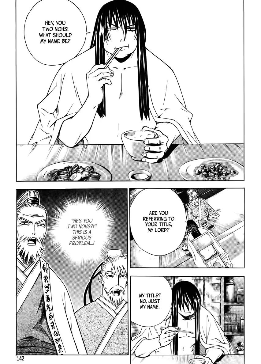 The Sword of Emperor Chapter 4 page 19 - Chapter 4