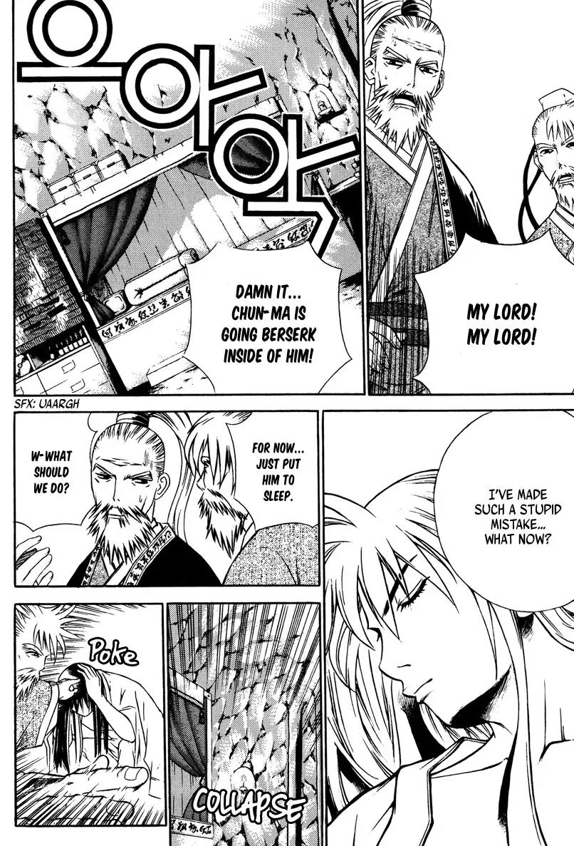 The Sword of Emperor Chapter 4 page 2 - Chapter 4