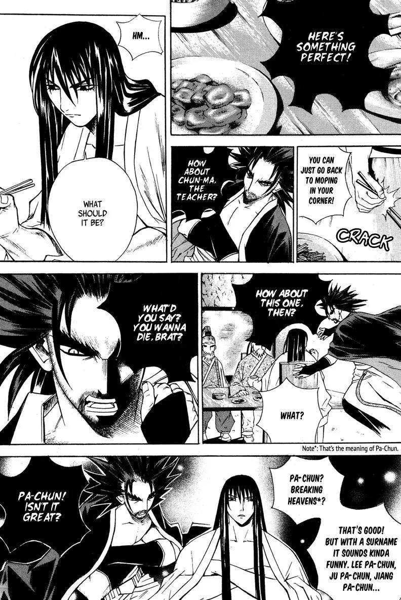The Sword of Emperor Chapter 4 page 20 - Chapter 4