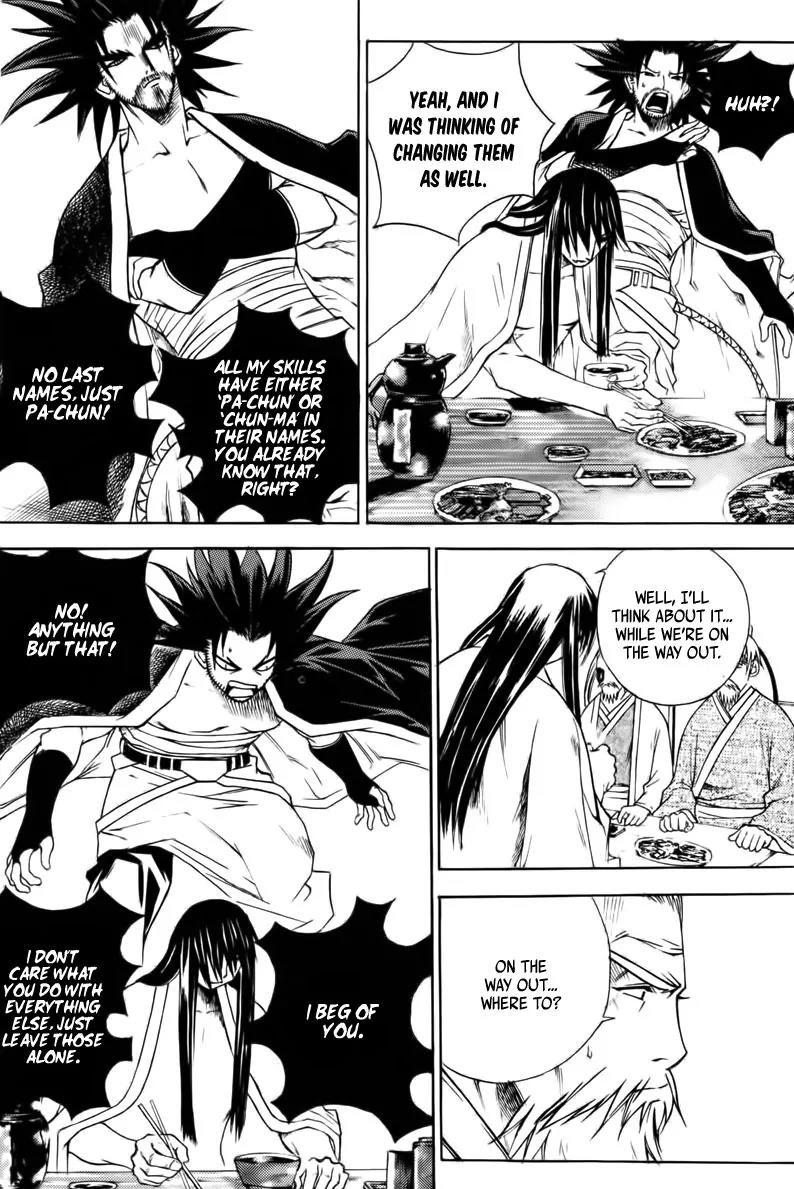 The Sword of Emperor Chapter 4 page 21 - Chapter 4