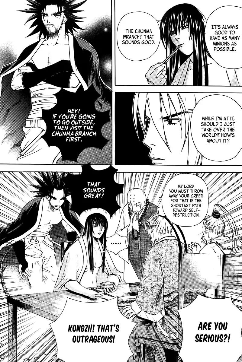 The Sword of Emperor Chapter 4 page 24 - Chapter 4
