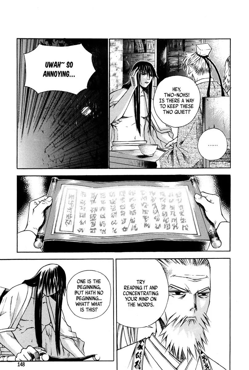 The Sword of Emperor Chapter 4 page 25 - Chapter 4