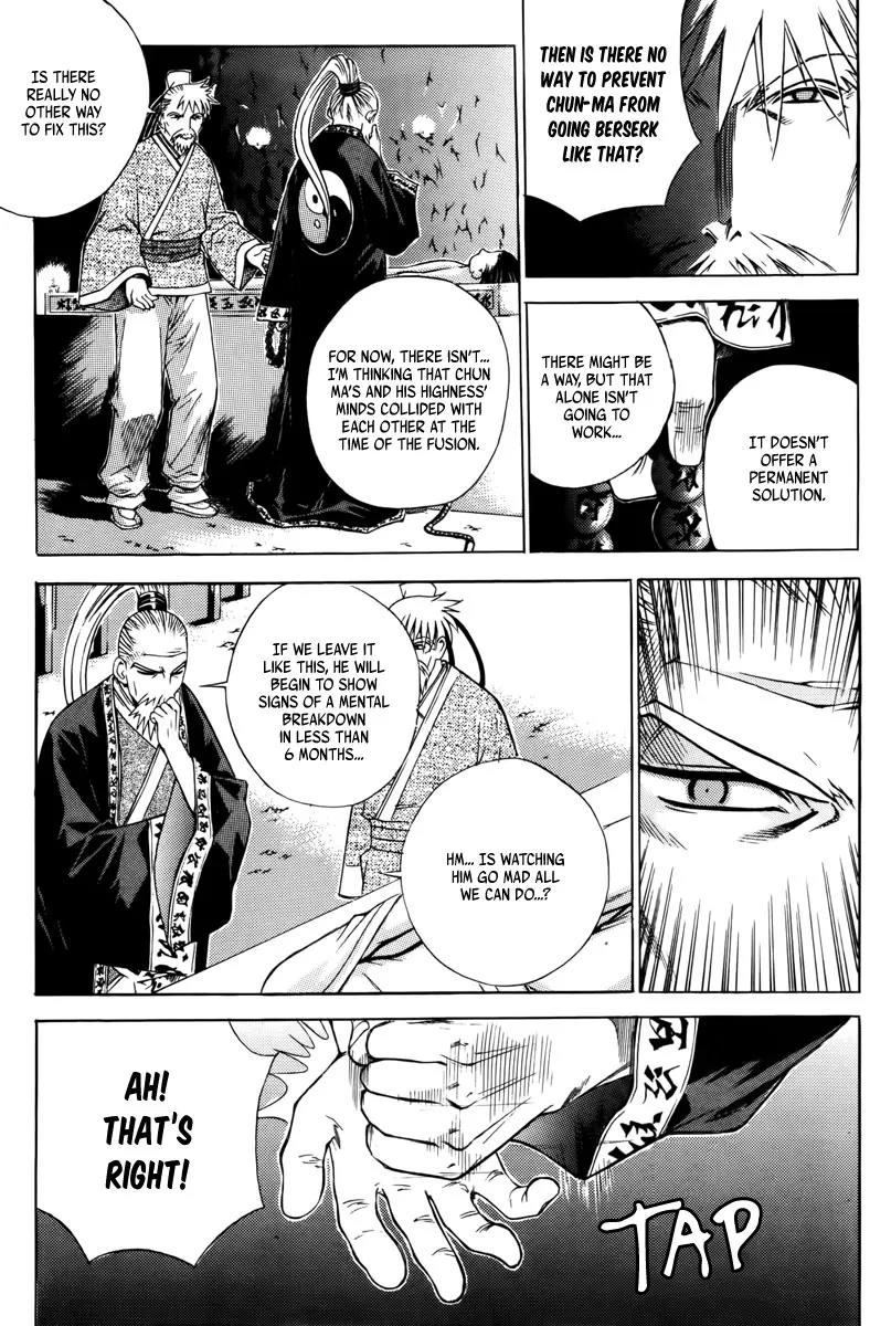 The Sword of Emperor Chapter 4 page 3 - Chapter 4