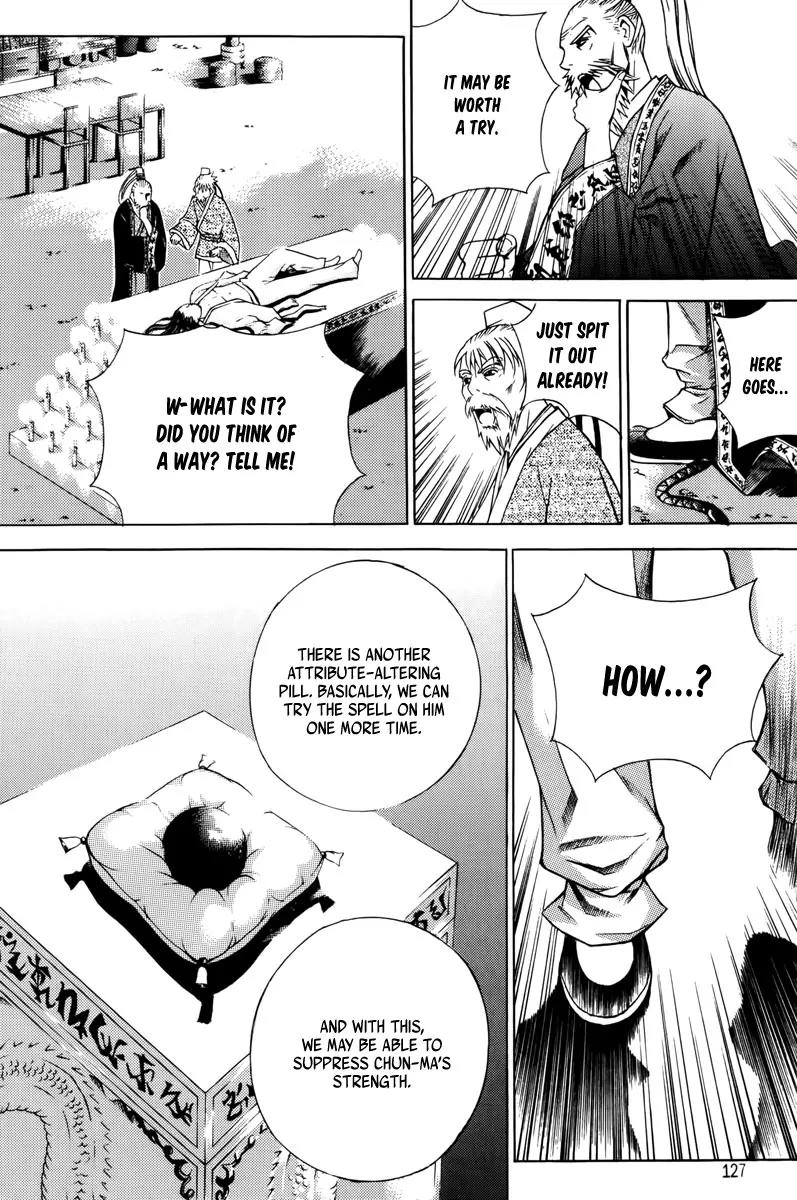 The Sword of Emperor Chapter 4 page 4 - Chapter 4