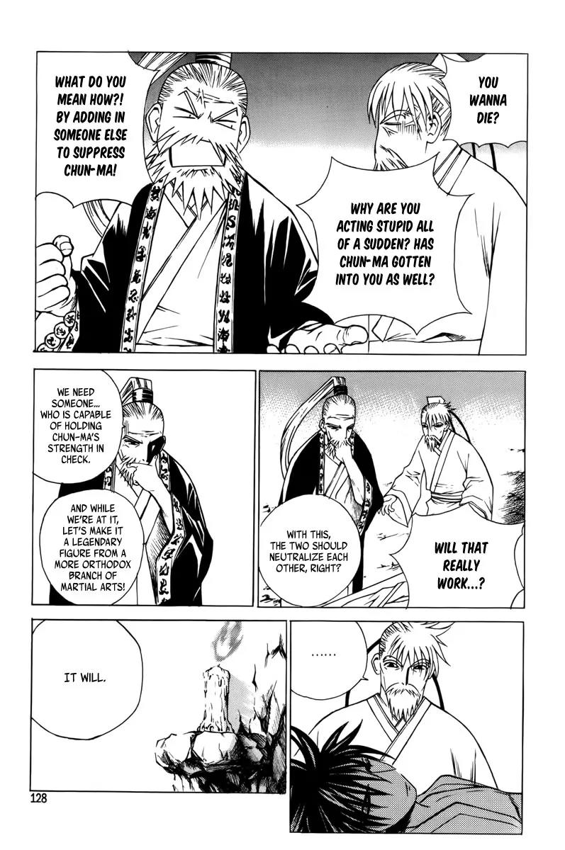 The Sword of Emperor Chapter 4 page 5 - Chapter 4