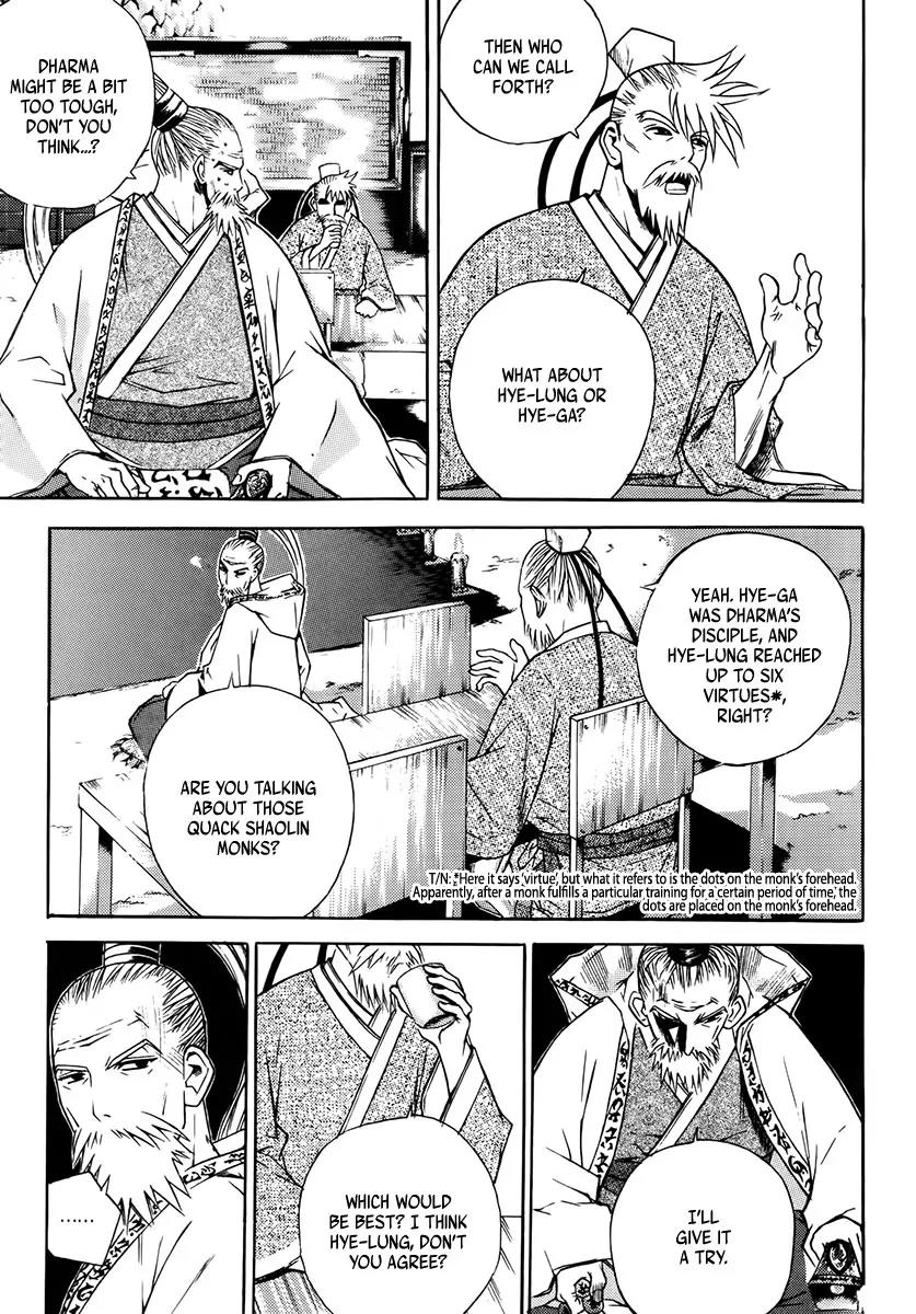 The Sword of Emperor Chapter 4 page 9 - Chapter 4