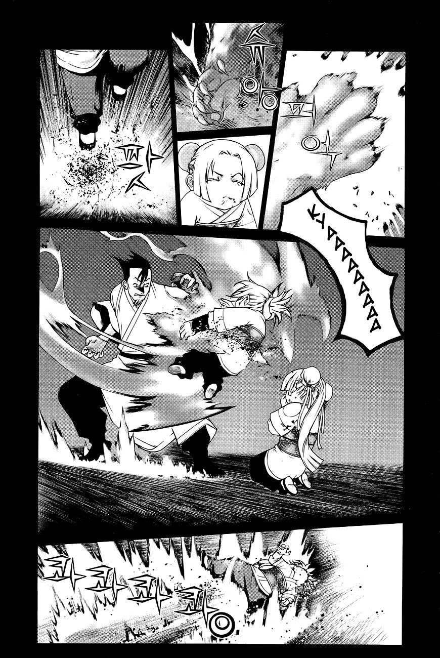 The Sword of Emperor Chapter 40 page 14 - Chapter 40