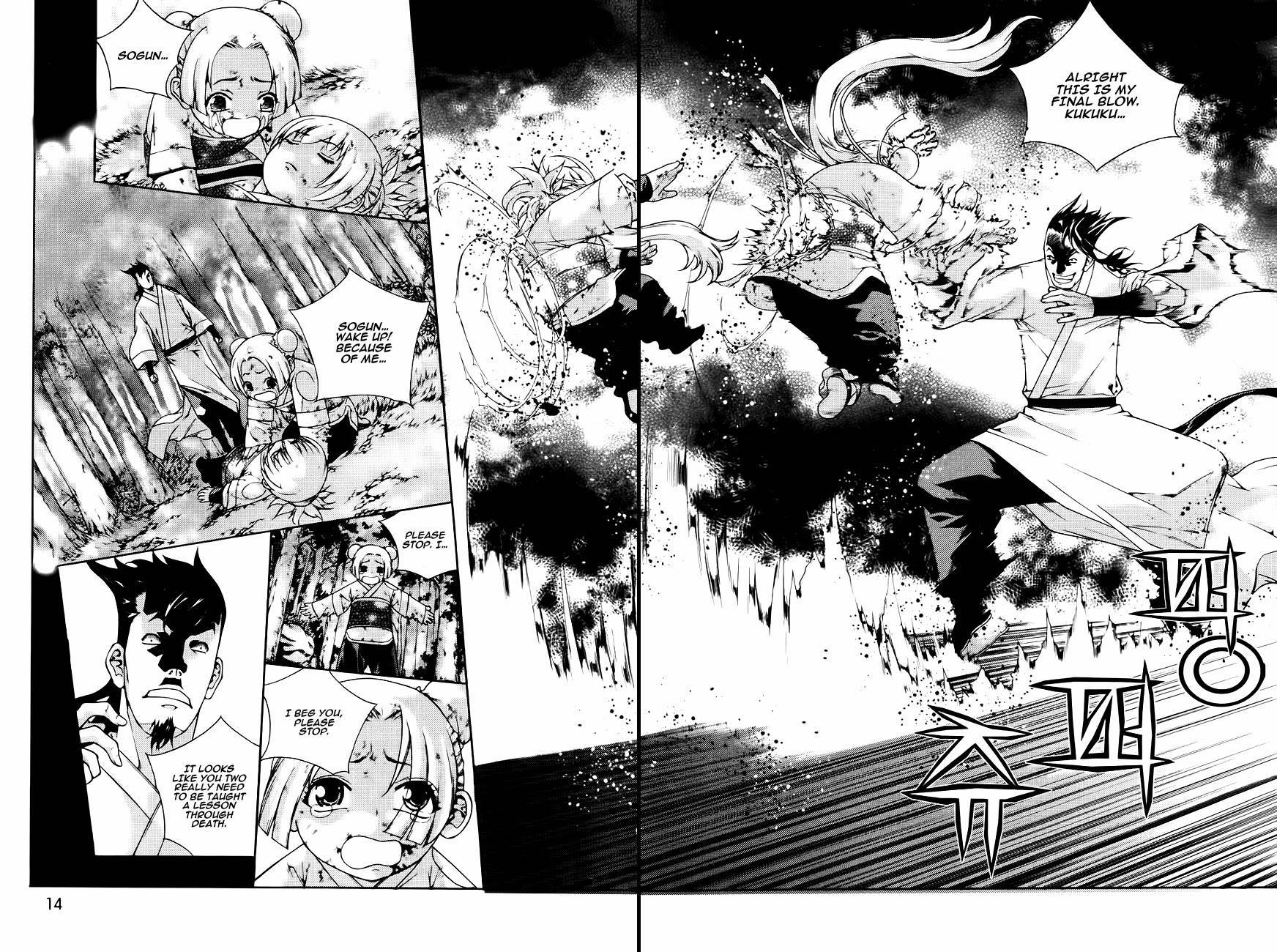 The Sword of Emperor Chapter 40 page 16 - Chapter 40