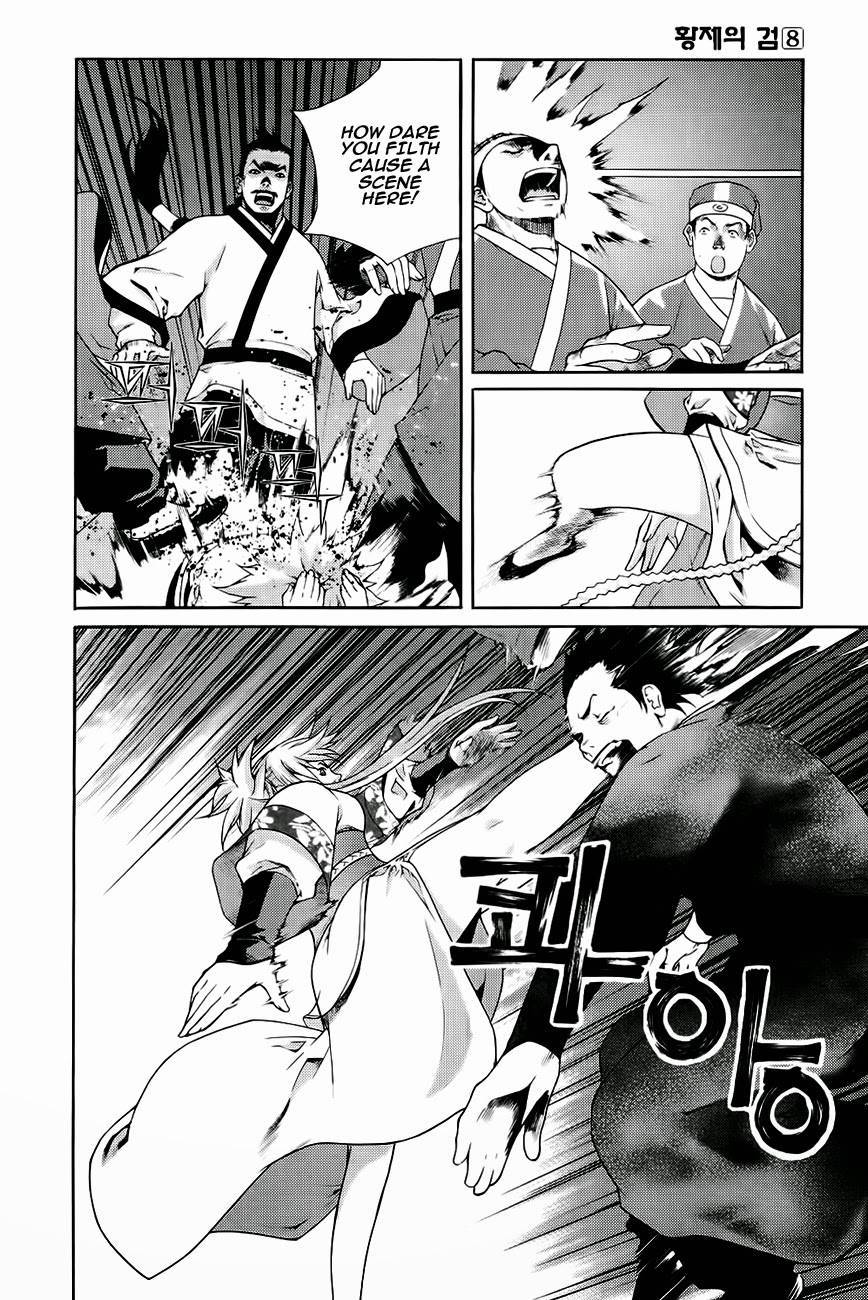 The Sword of Emperor Chapter 40 page 22 - Chapter 40