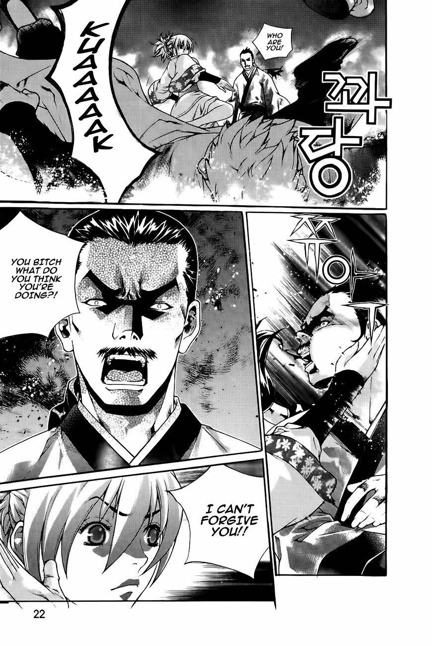 The Sword of Emperor Chapter 40 page 23 - Chapter 40