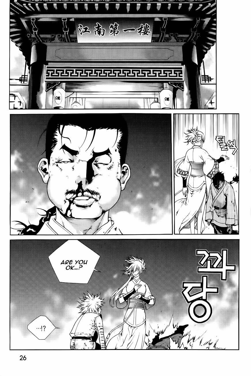 The Sword of Emperor Chapter 40 page 27 - Chapter 40