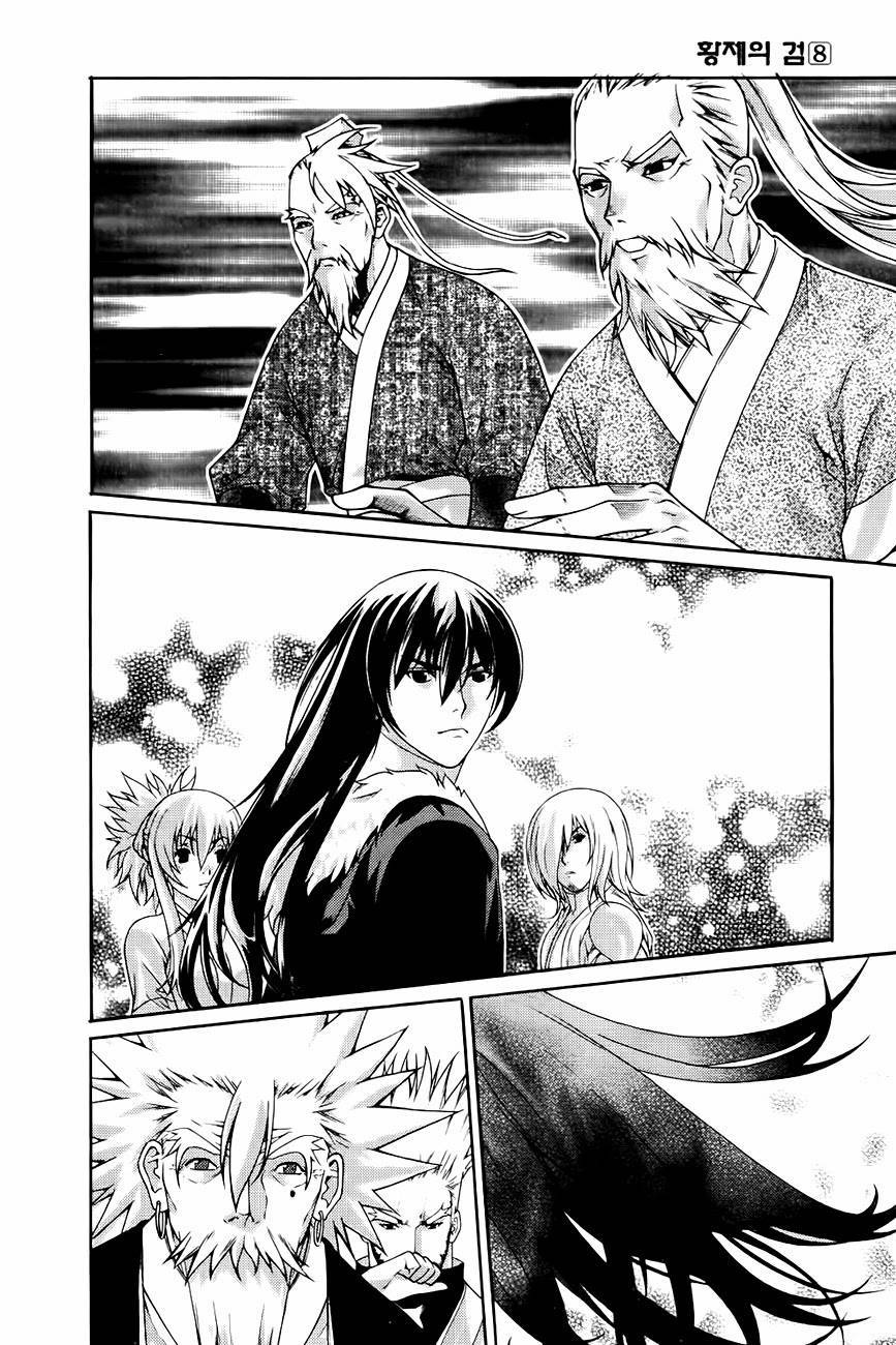 The Sword of Emperor Chapter 40 page 34 - Chapter 40
