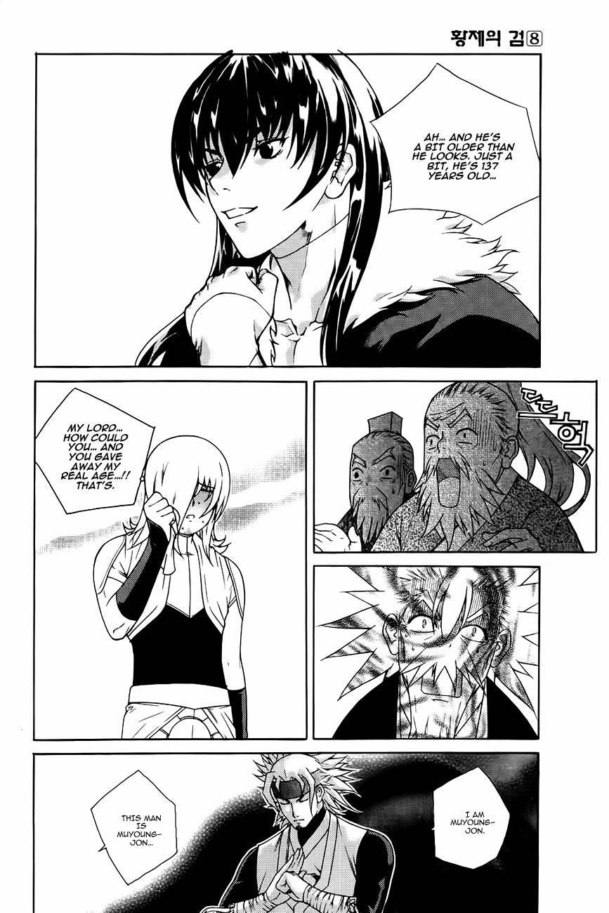 The Sword of Emperor Chapter 40 page 43 - Chapter 40