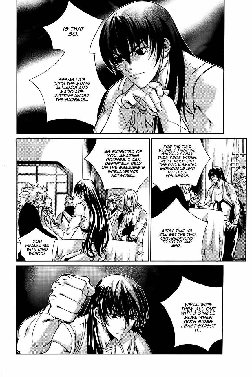 The Sword of Emperor Chapter 41 page 10 - Chapter 41