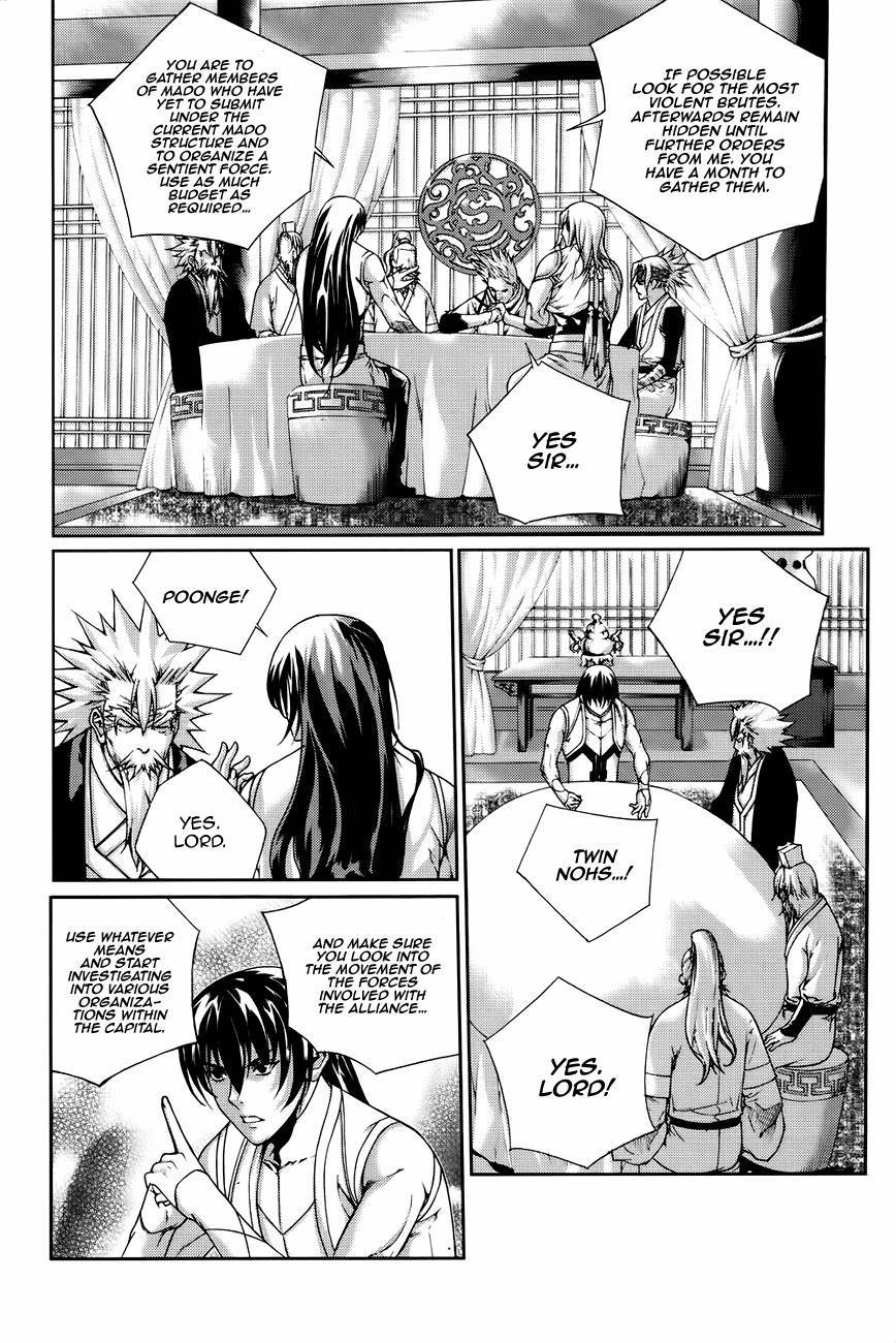 The Sword of Emperor Chapter 41 page 14 - Chapter 41