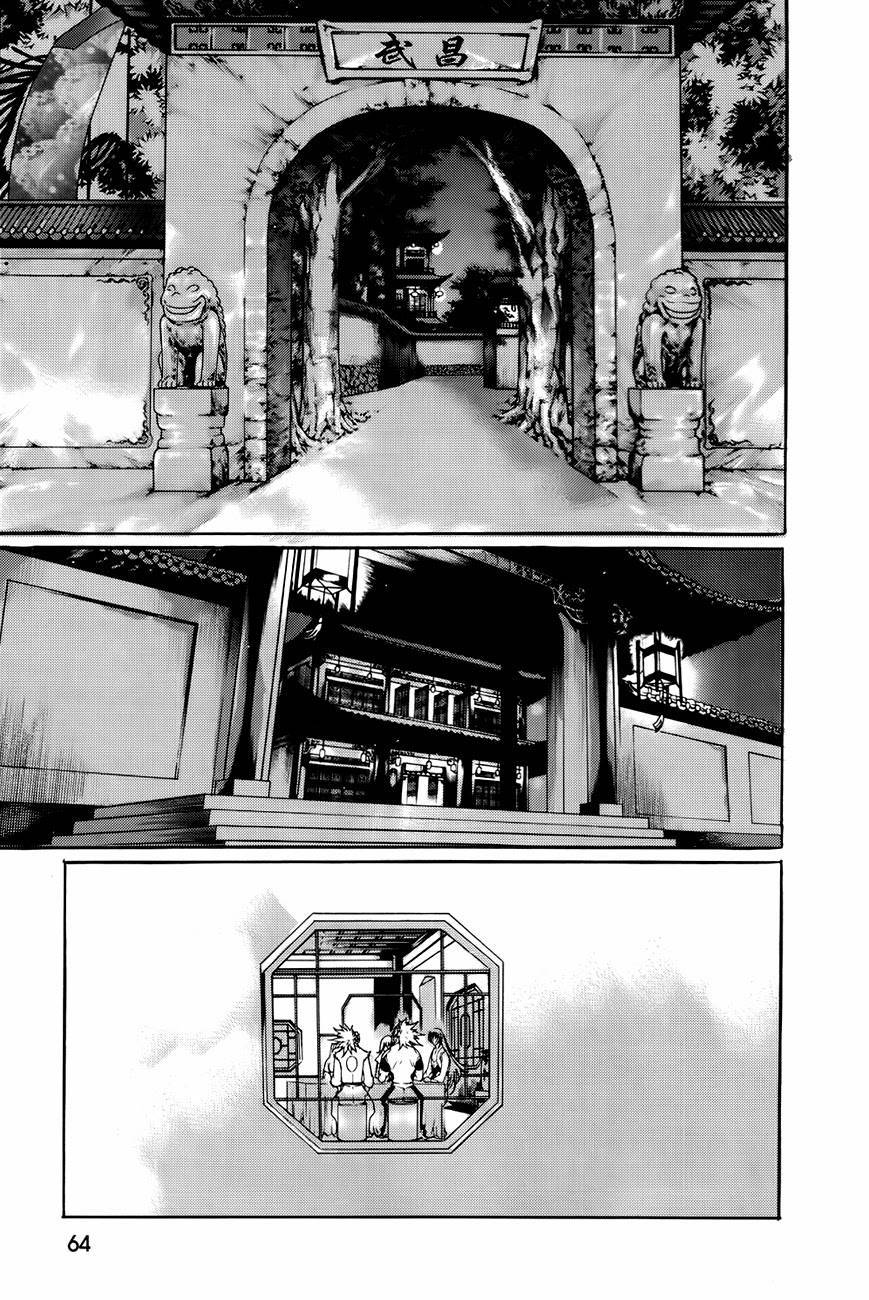 The Sword of Emperor Chapter 41 page 19 - Chapter 41
