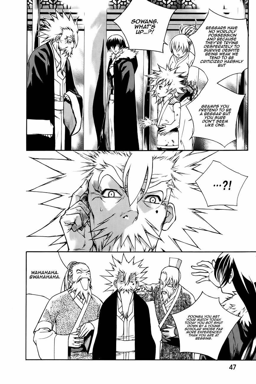 The Sword of Emperor Chapter 41 page 2 - Chapter 41