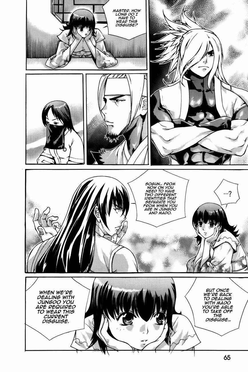 The Sword of Emperor Chapter 41 page 20 - Chapter 41