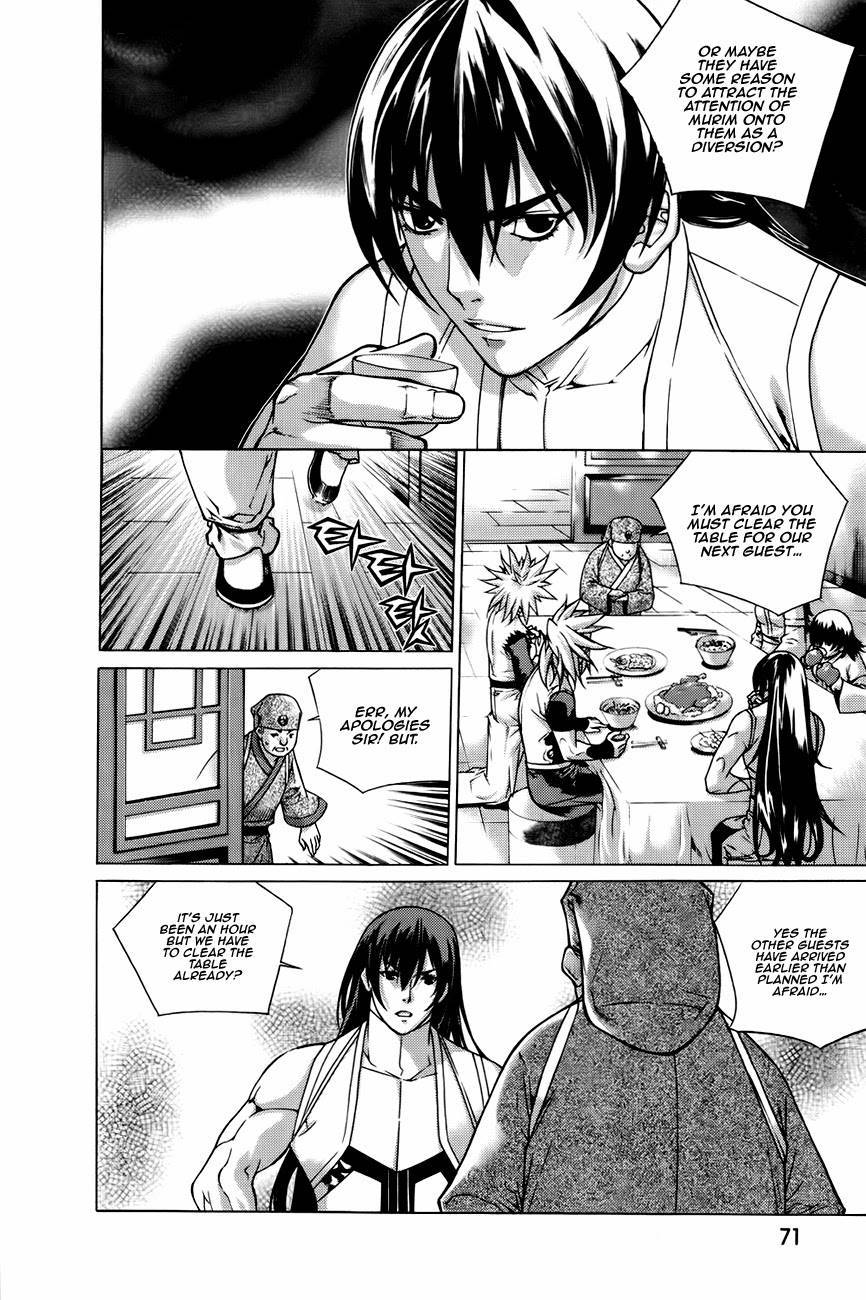 The Sword of Emperor Chapter 41 page 26 - Chapter 41