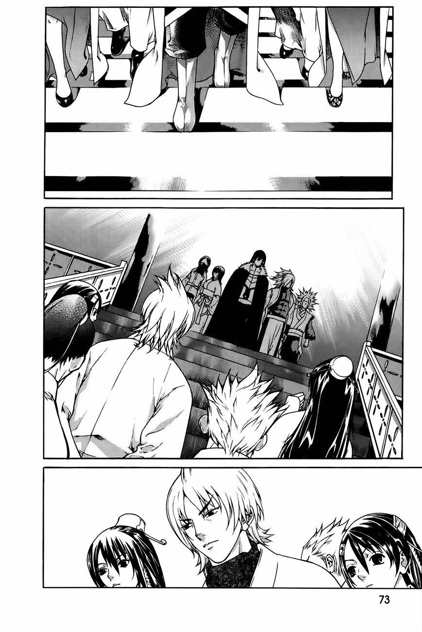 The Sword of Emperor Chapter 41 page 28 - Chapter 41