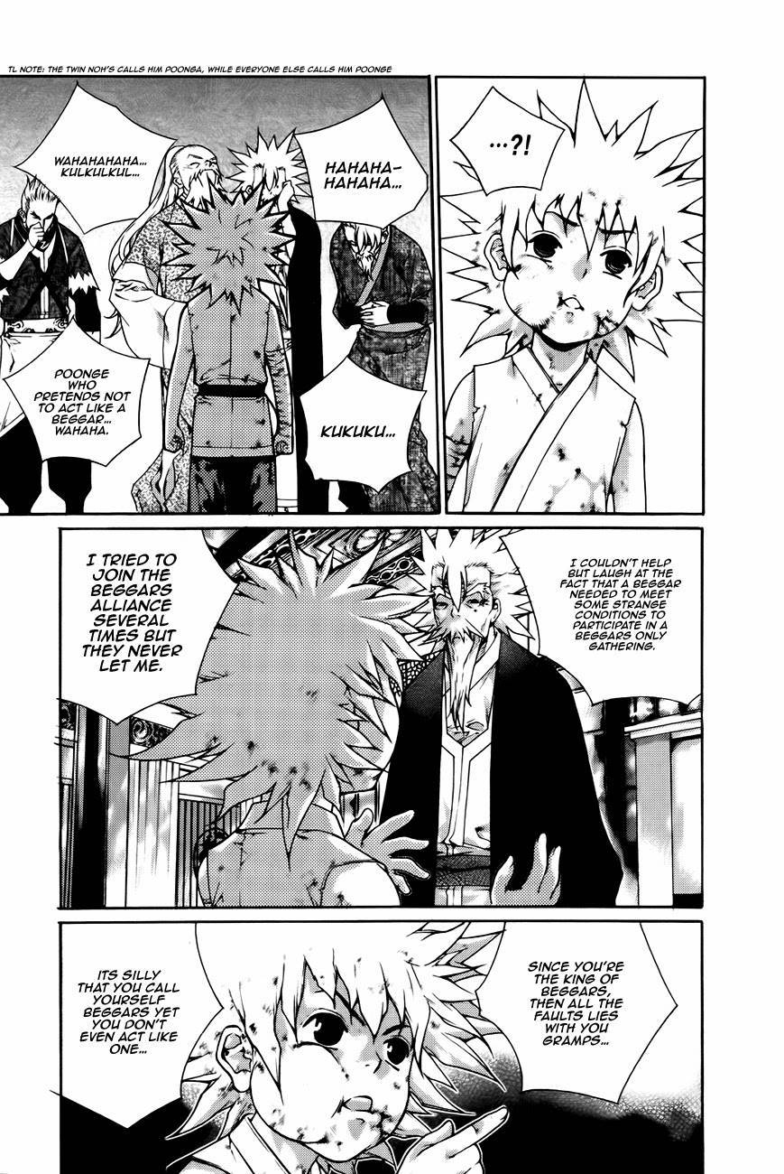 The Sword of Emperor Chapter 41 page 3 - Chapter 41