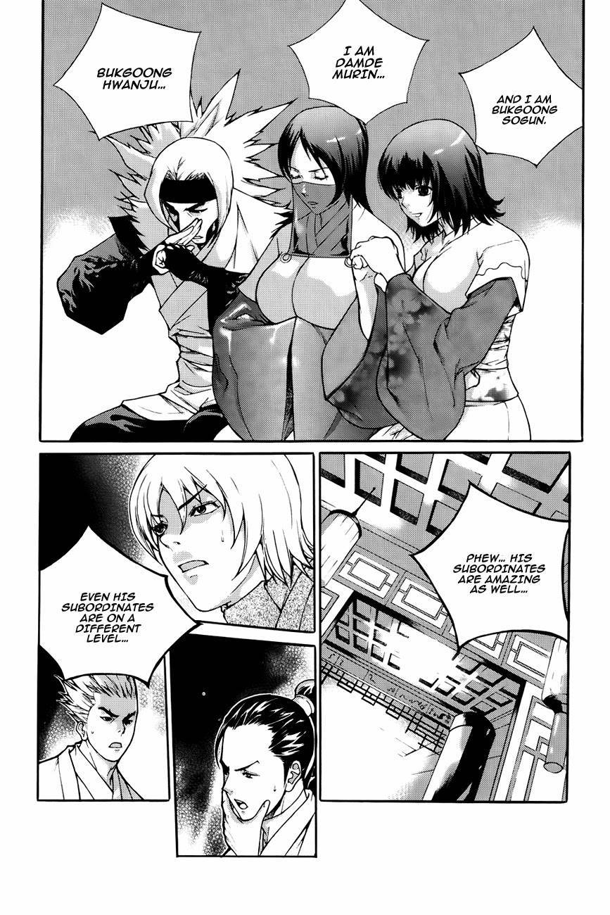 The Sword of Emperor Chapter 42 page 10 - Chapter 42