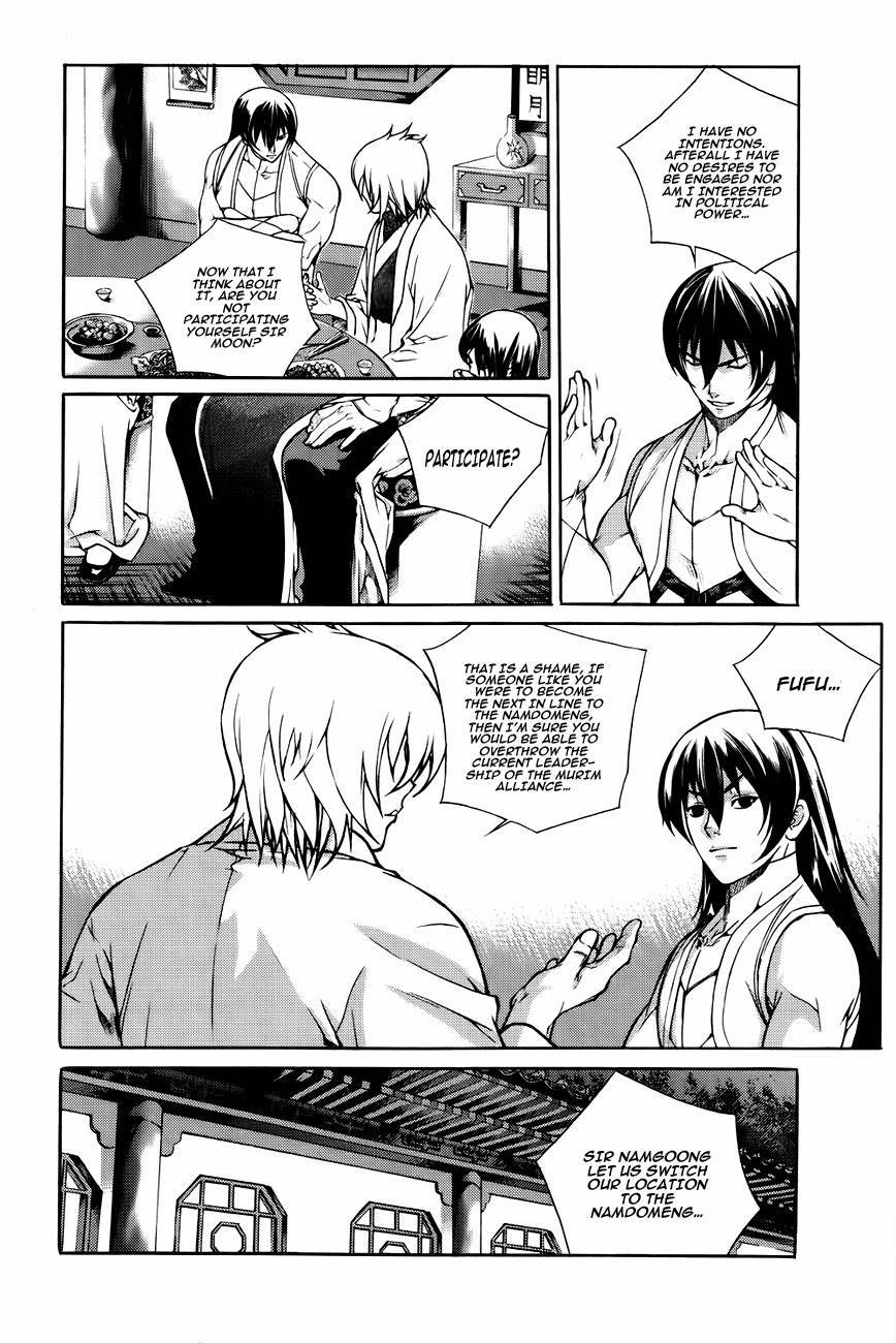 The Sword of Emperor Chapter 42 page 12 - Chapter 42